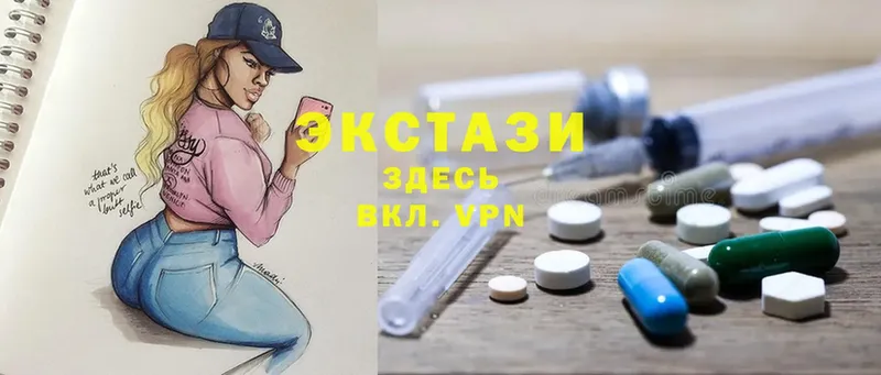 ЭКСТАЗИ 300 mg  Лермонтов 